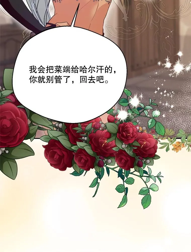 49.再待一周82