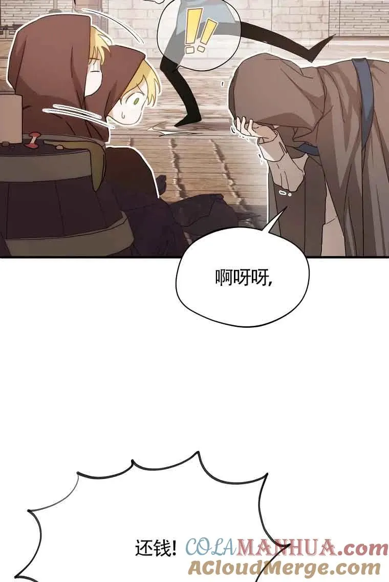 第03话80
