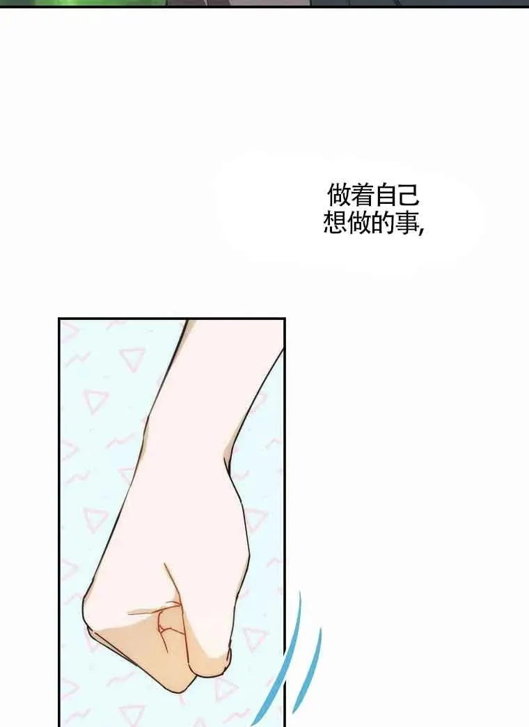第13话76
