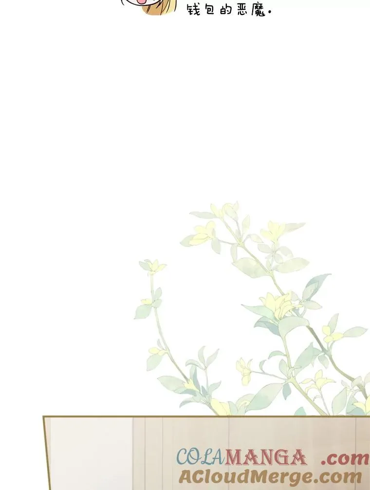 58.夏日庆典60