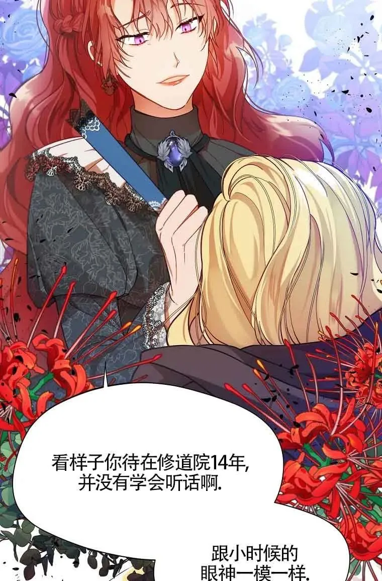 第06话22