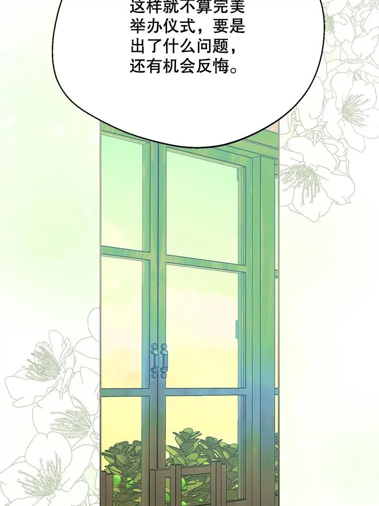 63.真的很喜欢101