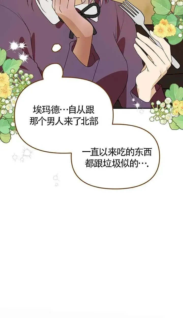 第39话61