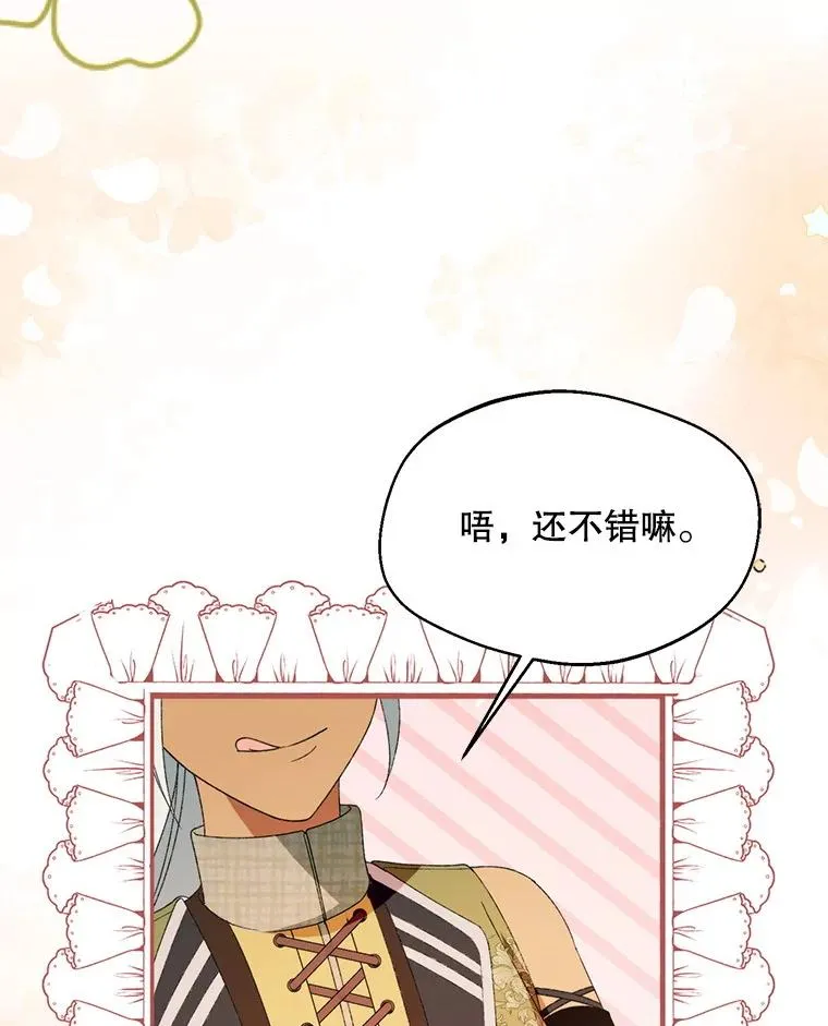54.穿帮38