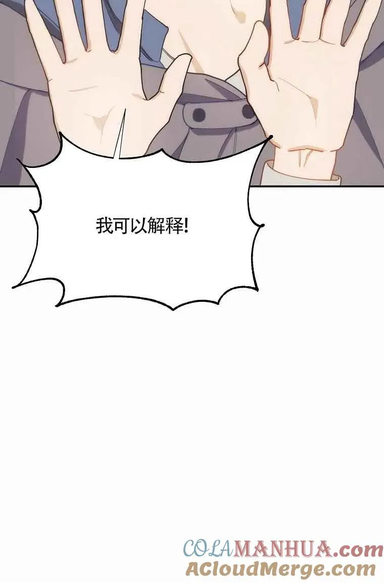 第11话78