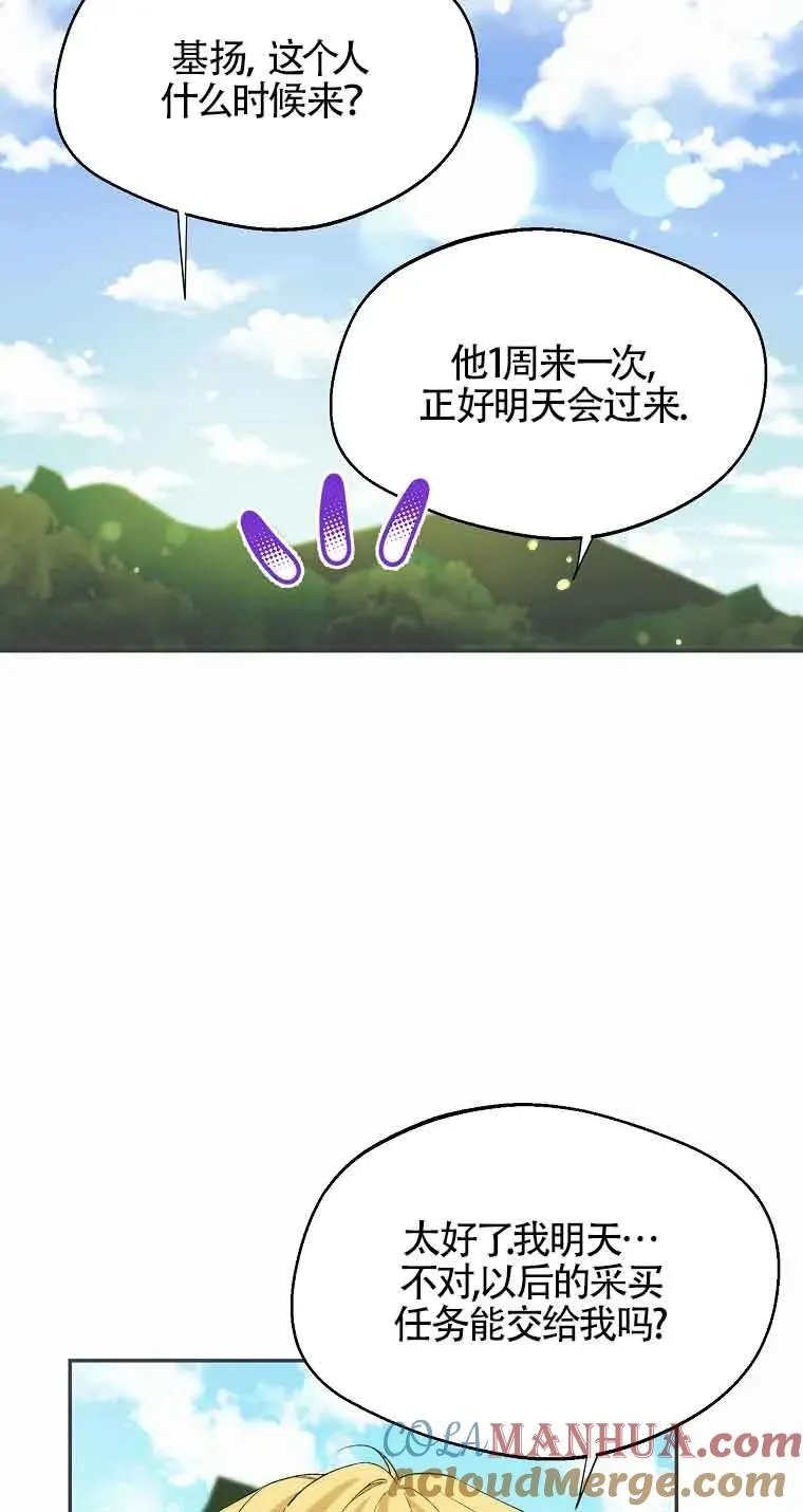 第20话12