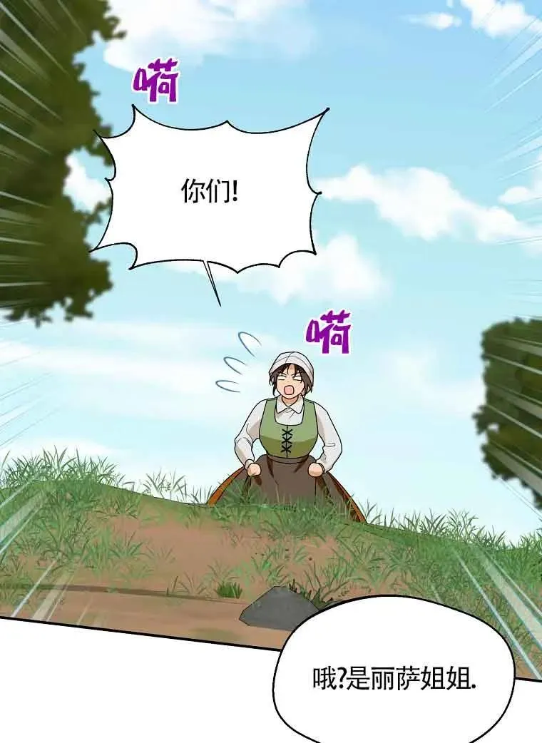 第26话65