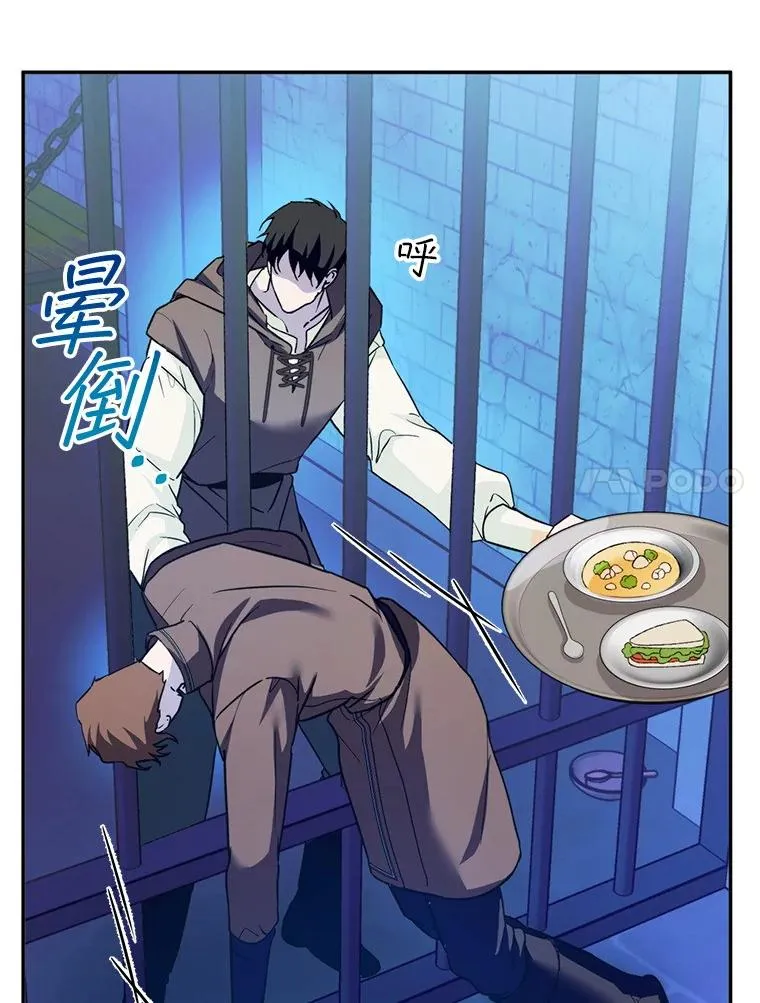 51.越狱43