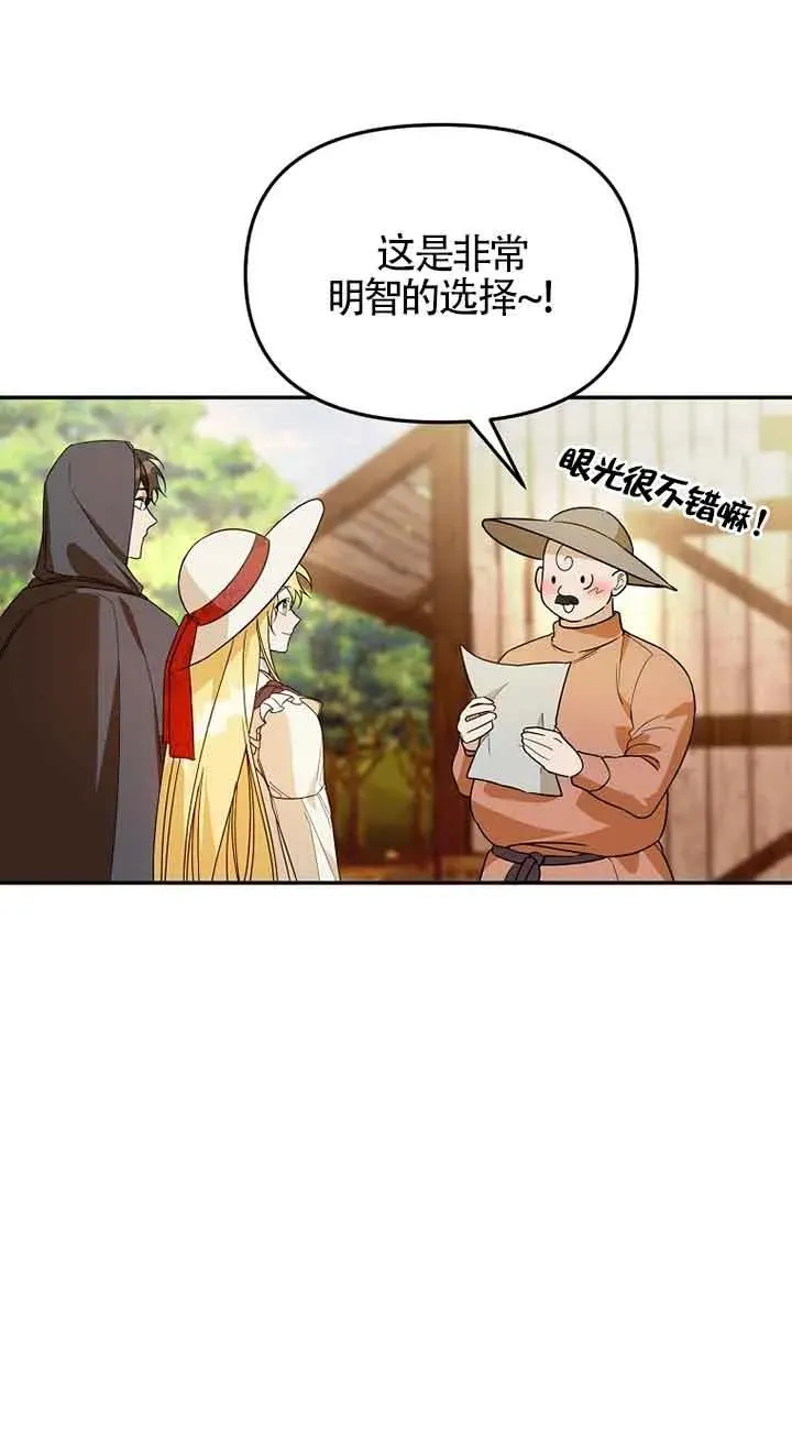 第34话14
