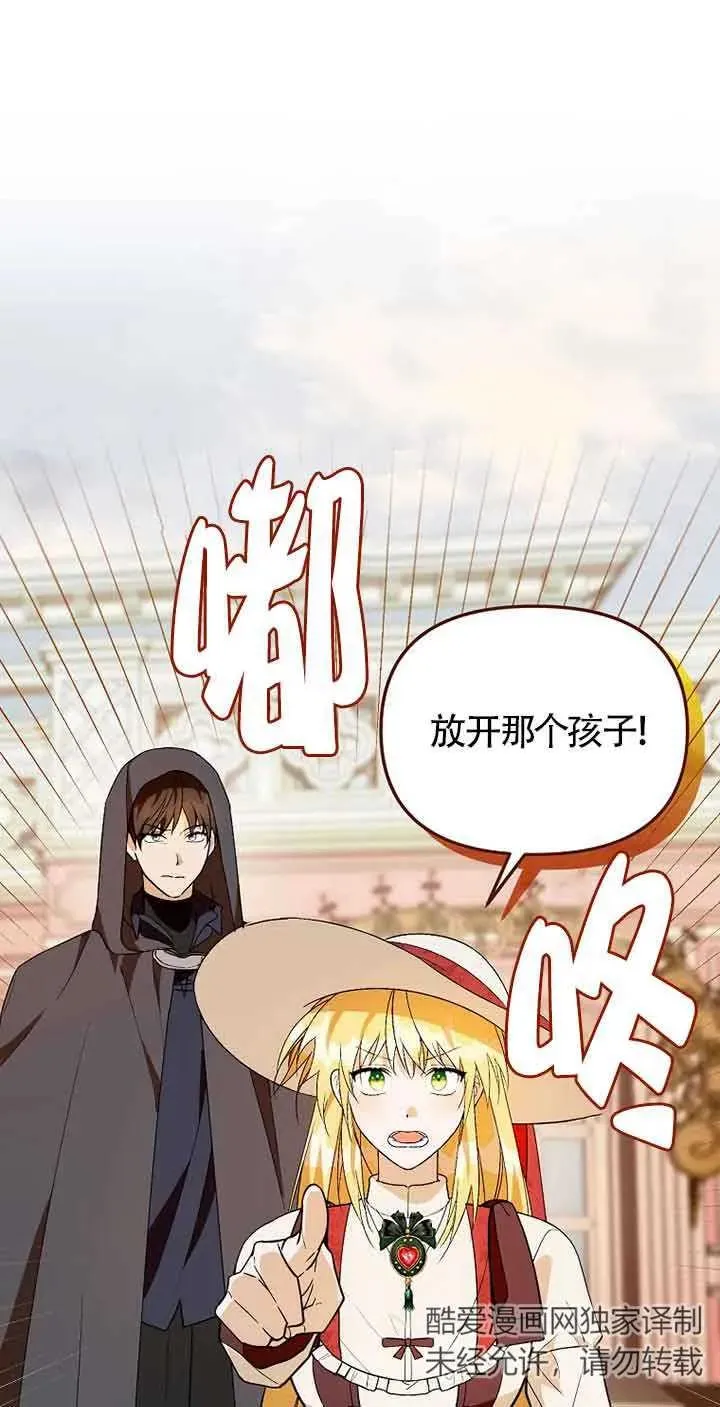 第36话35