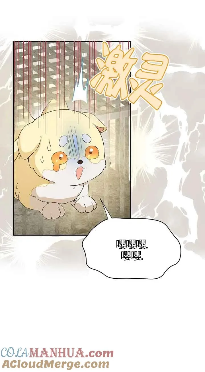 第30话42