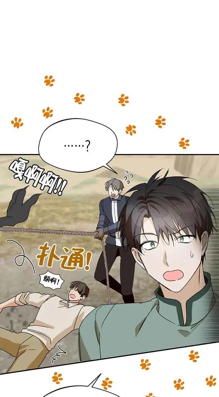 第31话13