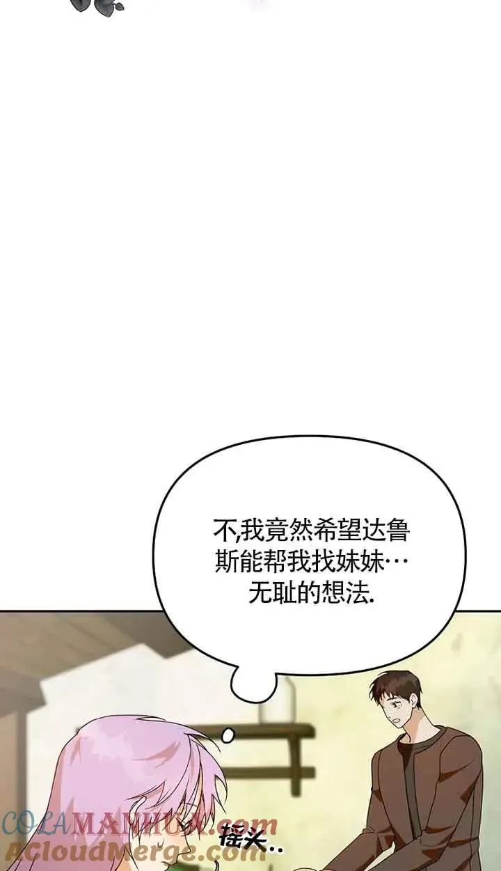 第39话75