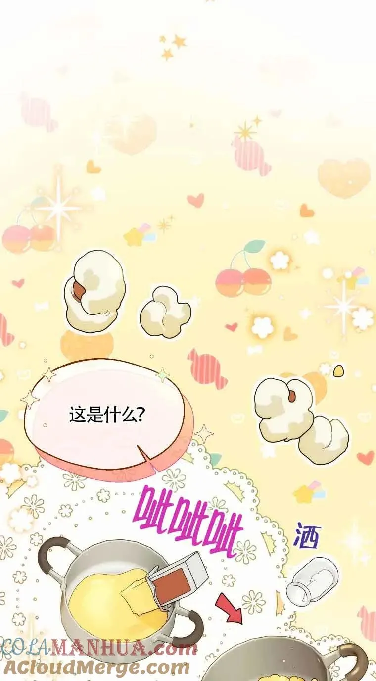 第24话6