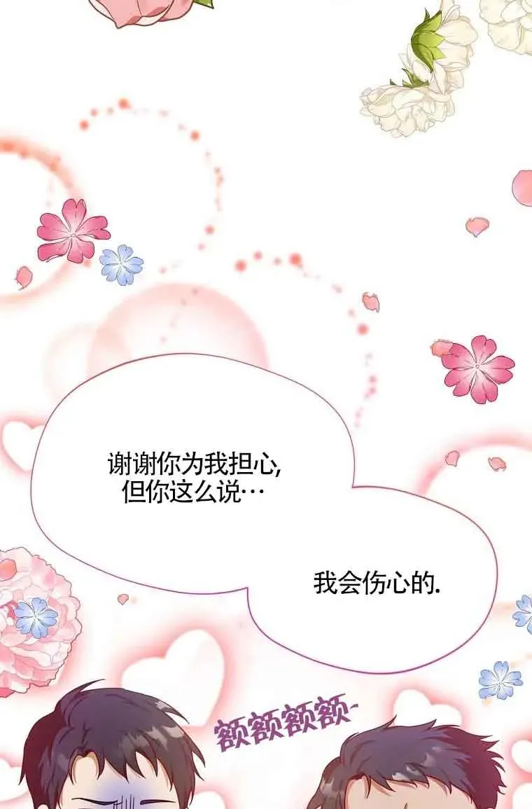 第06话17