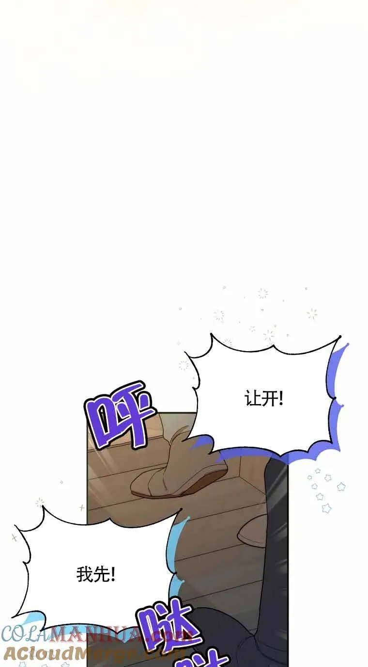 第25话3