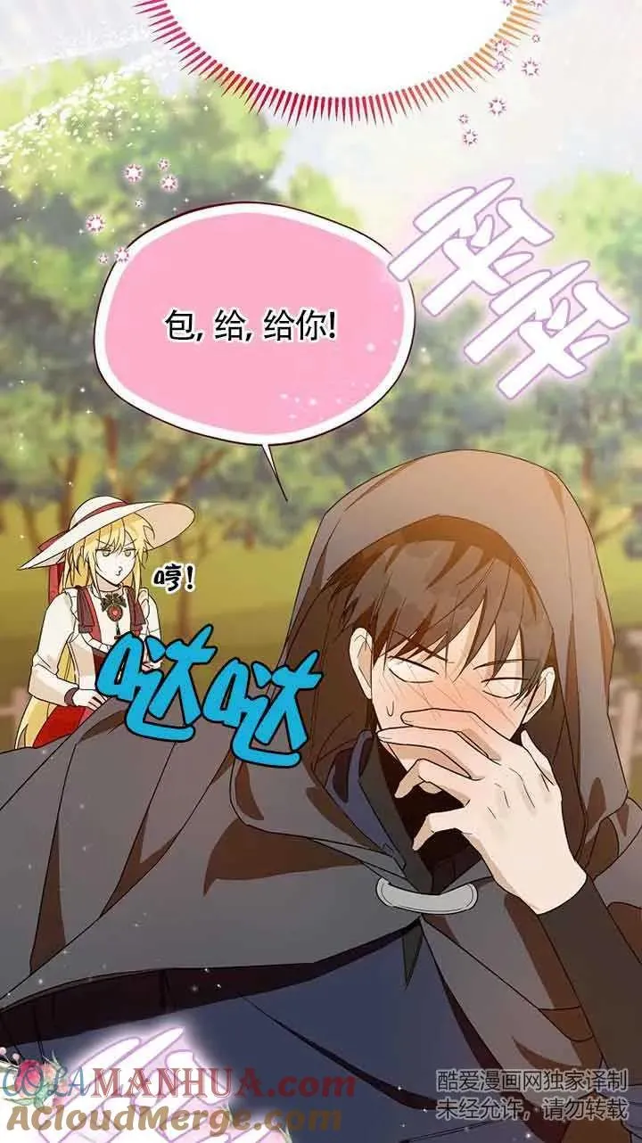 第33话75