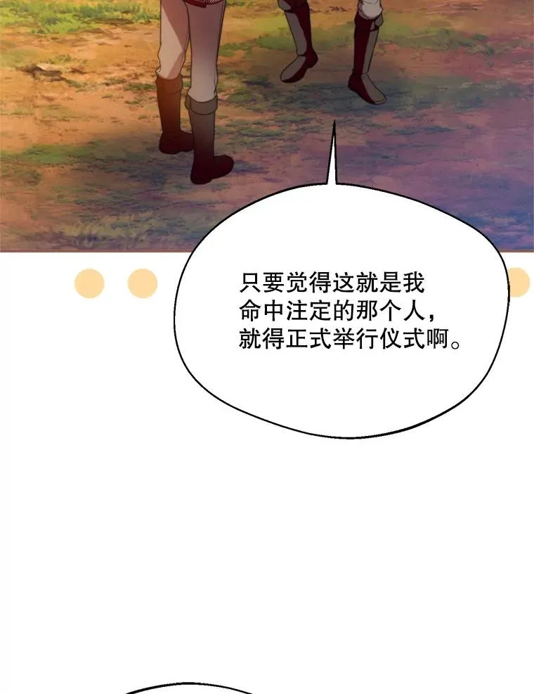 62.苹果酒的传说27
