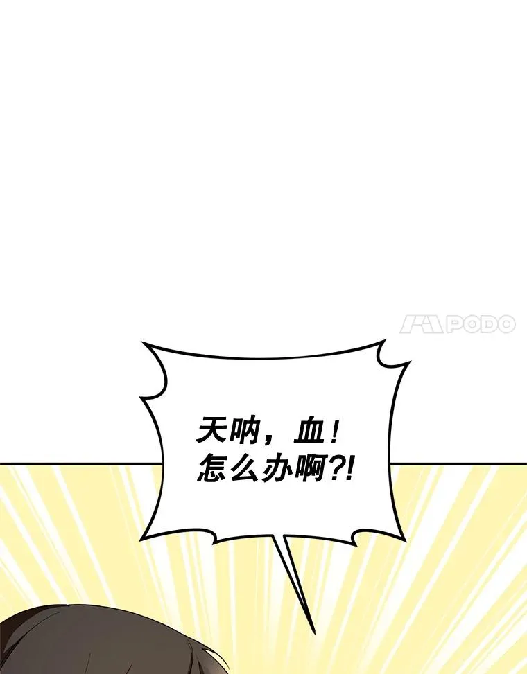42.村民+298