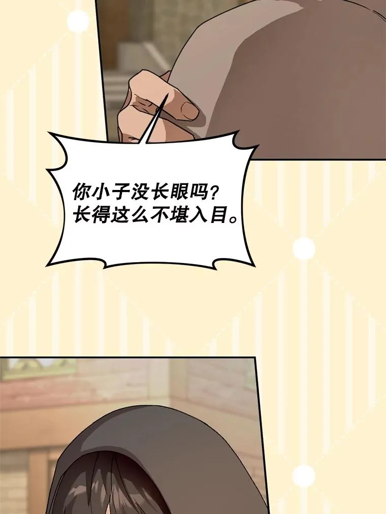 50.拉克宪被抓46