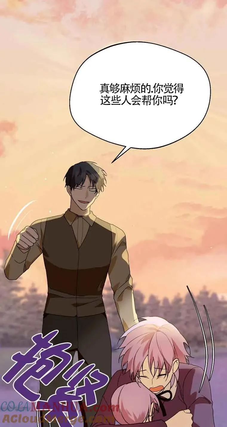 第41话54