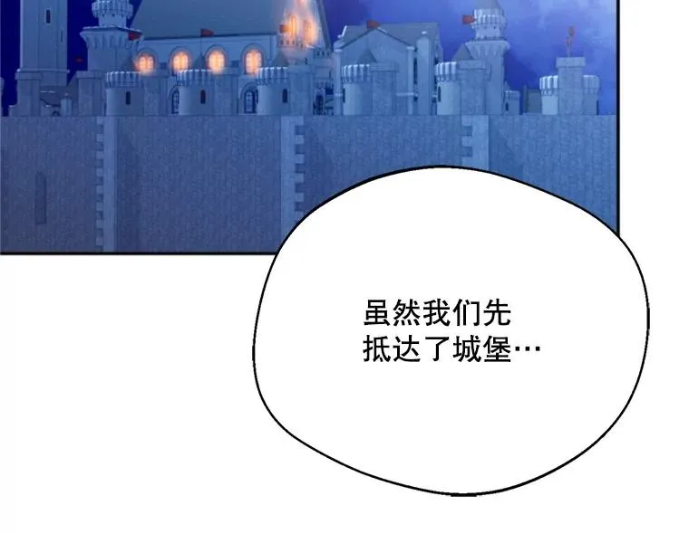 70.卑劣的爱29