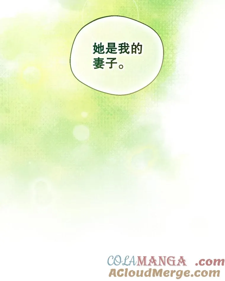62.苹果酒的传说8