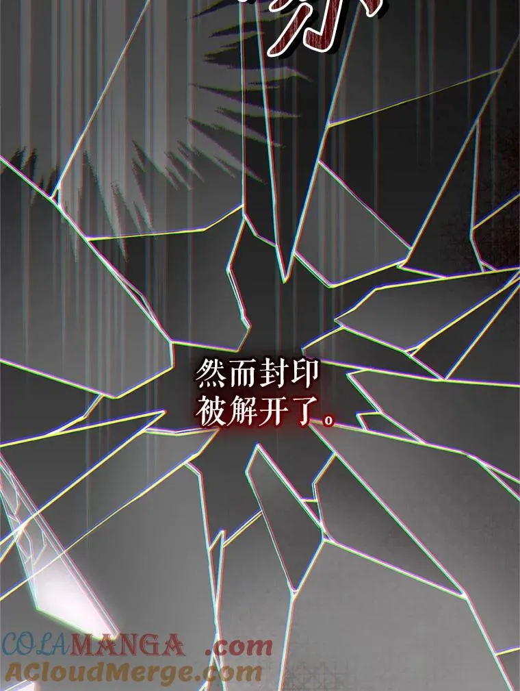 69.封印解除8