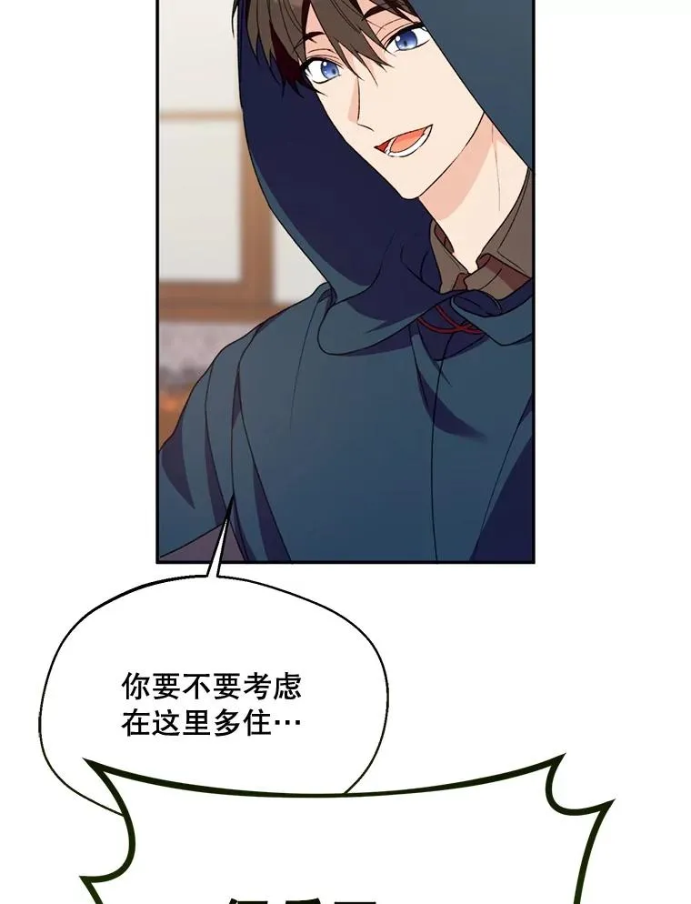 48.假哈尔汗出现45