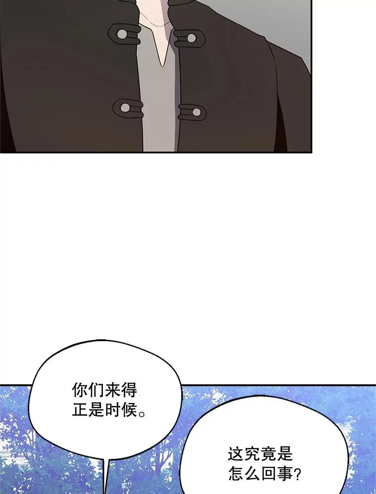 69.封印解除18