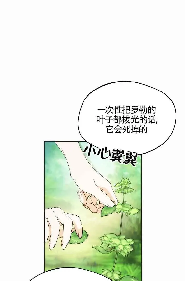 第19话43