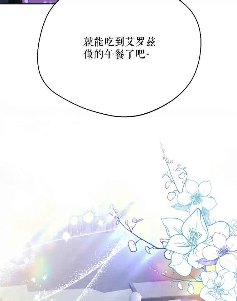 67.伴侣仪式90