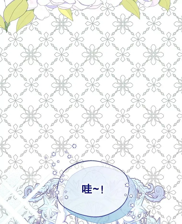 46.购买木材122