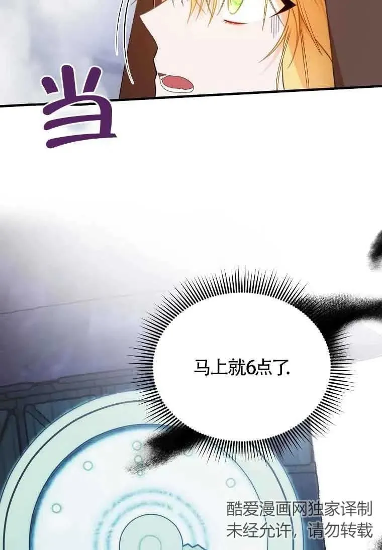 第03话70
