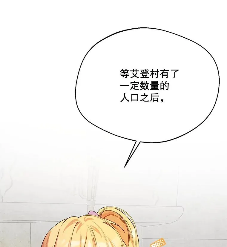 43.搬回拉克宪家27