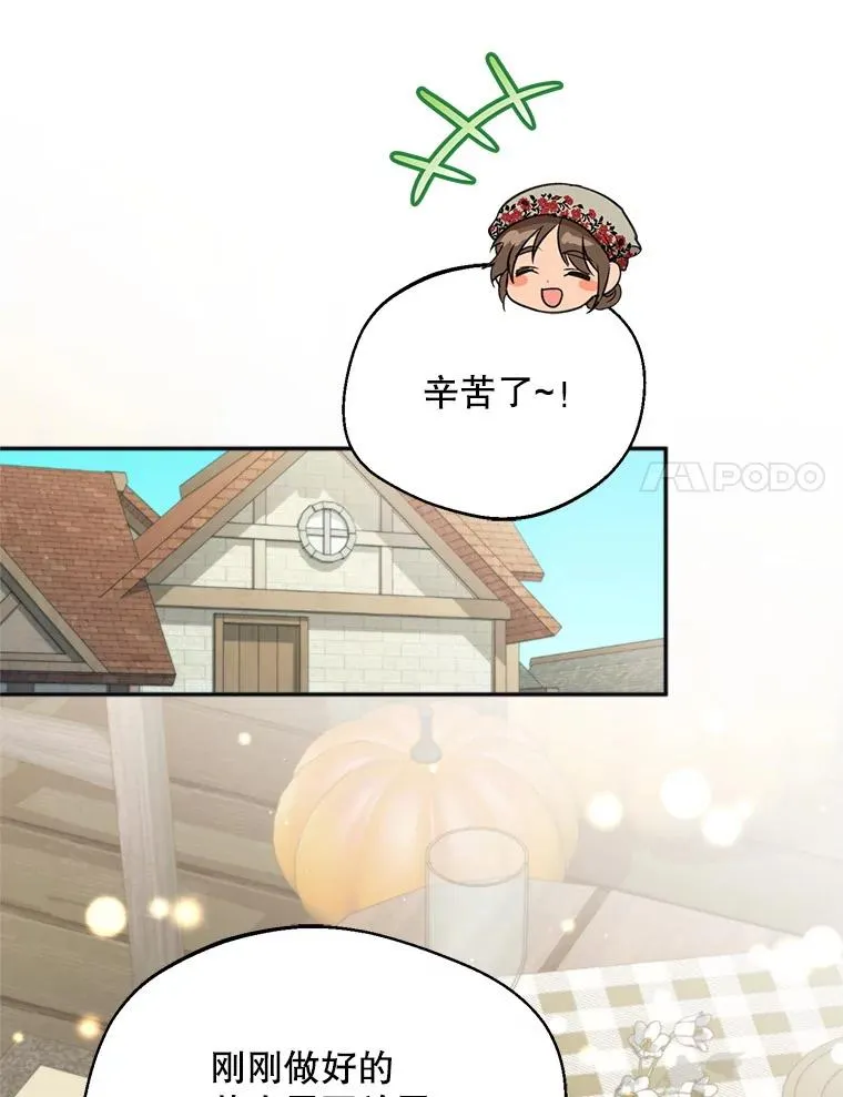 58.夏日庆典71