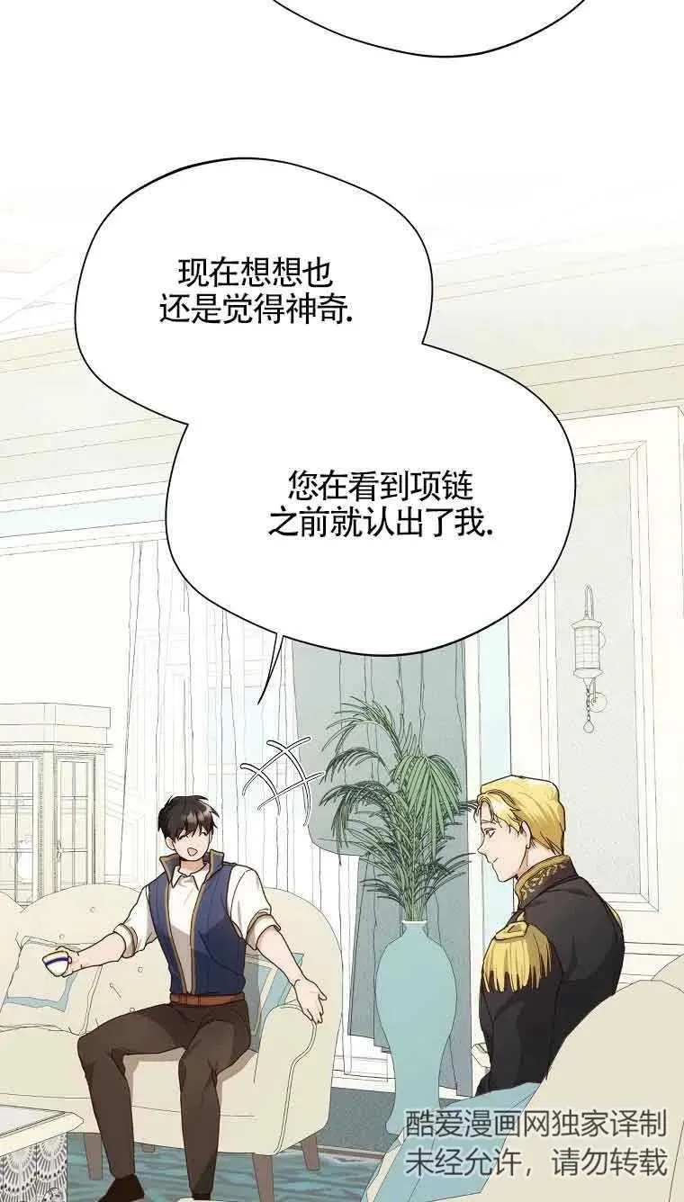 第08话65