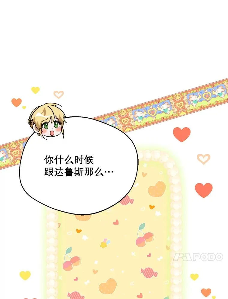 69.封印解除69