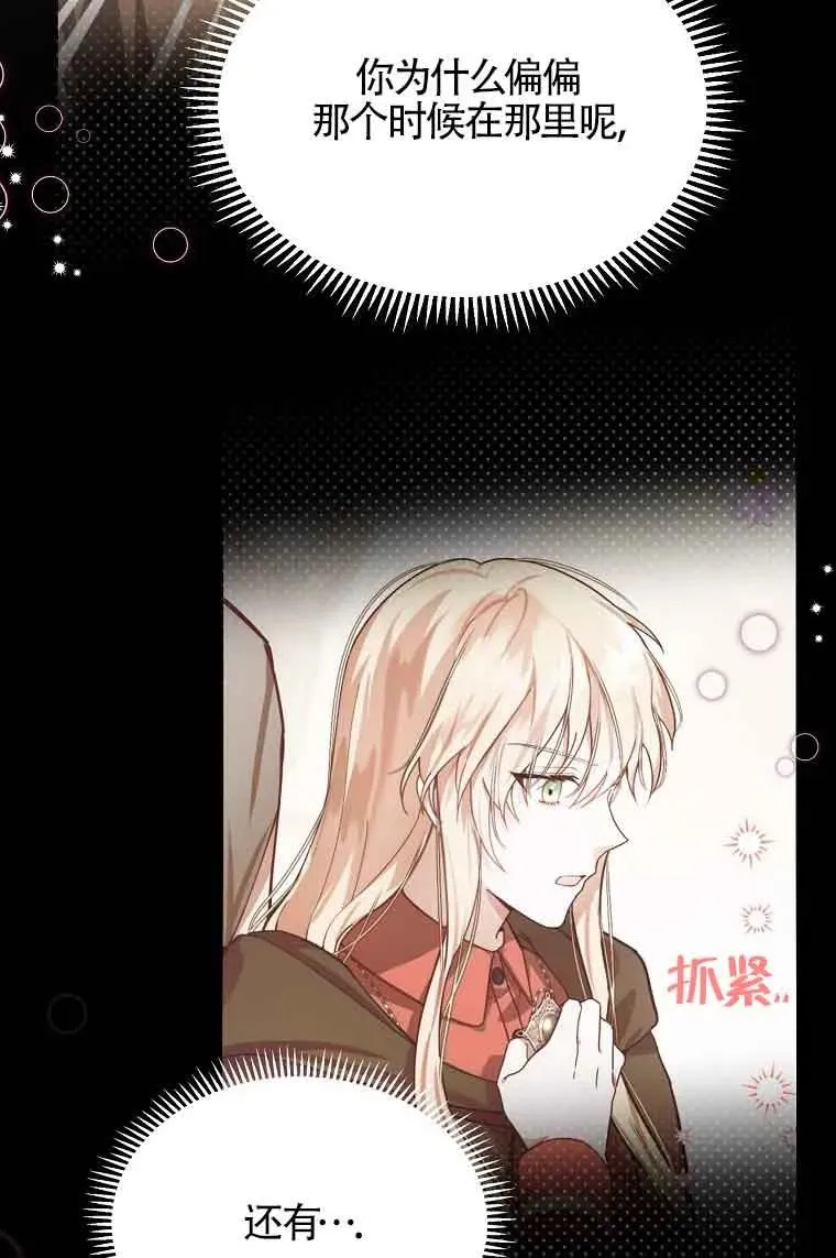 第07话67