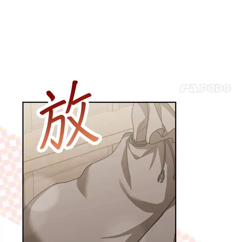 48.假哈尔汗出现14
