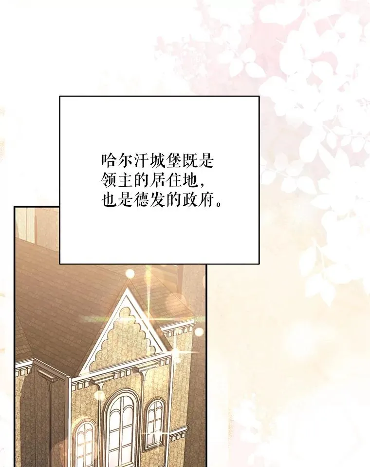 50.拉克宪被抓39