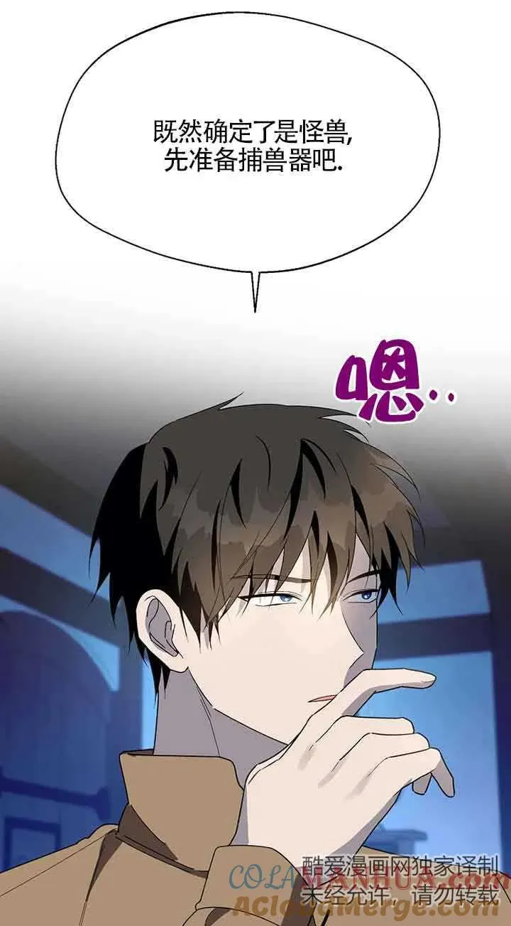 第29话45