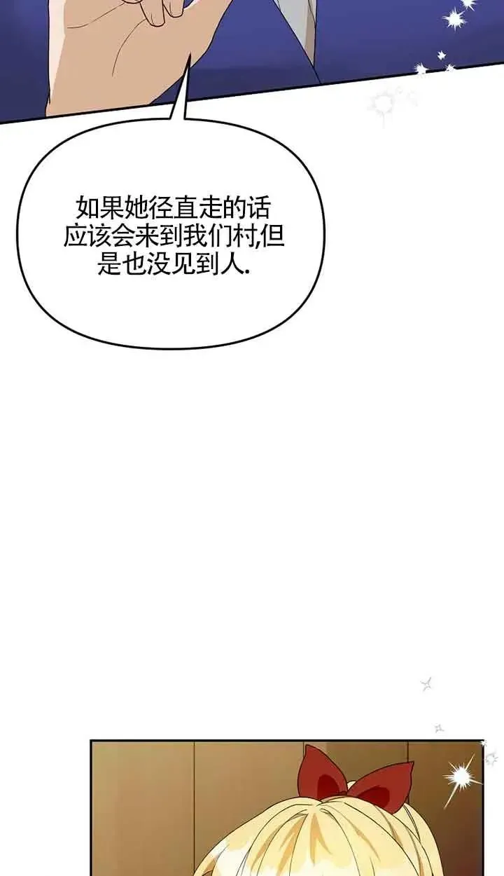 第39话32