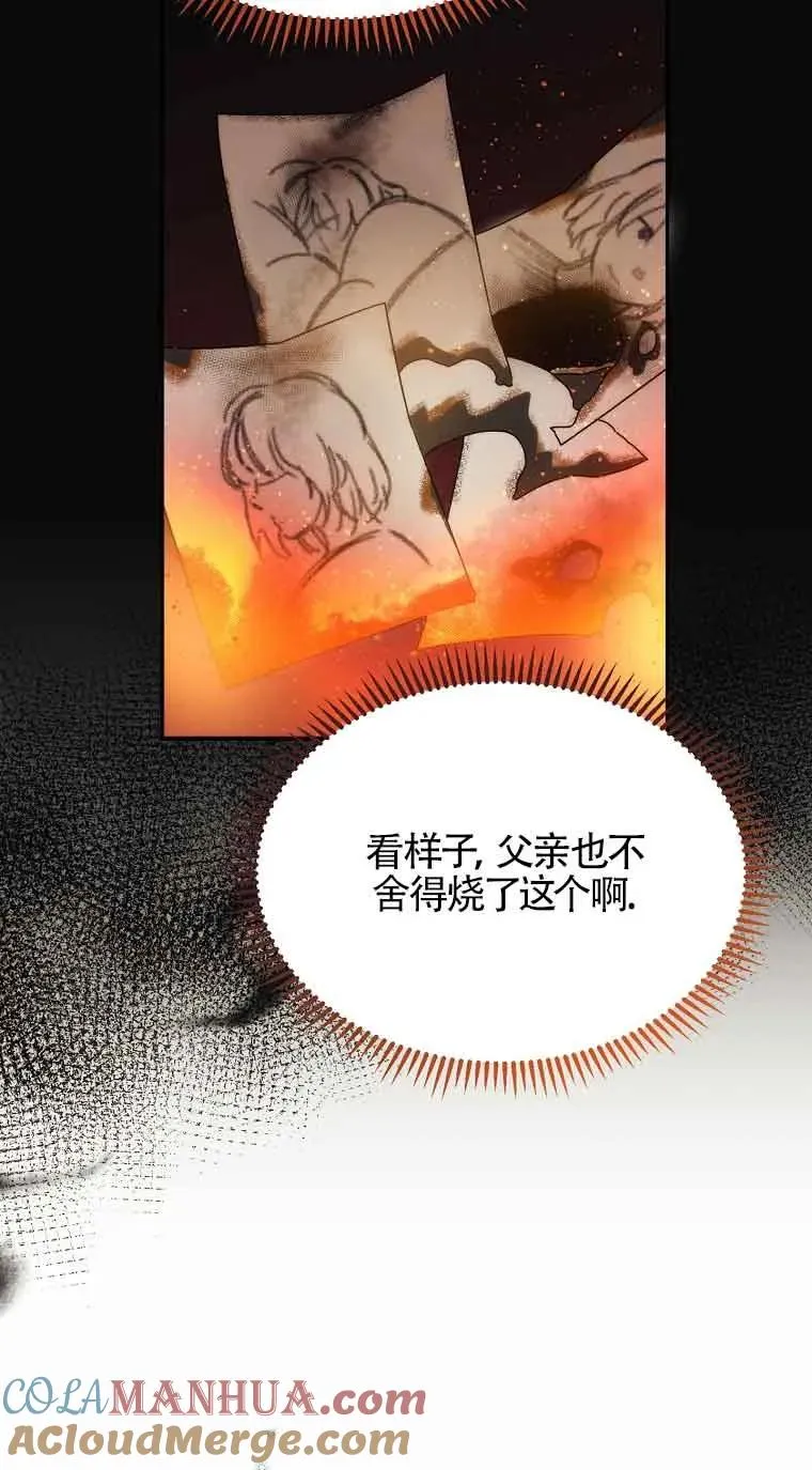 第17话57