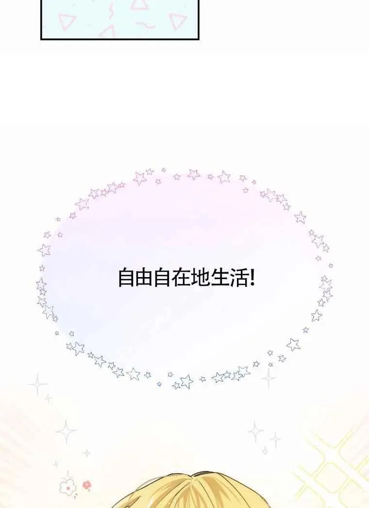 第13话77