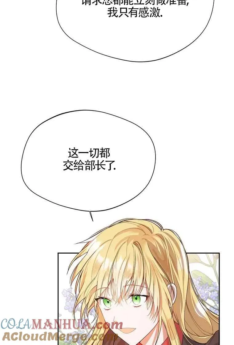 第06话69
