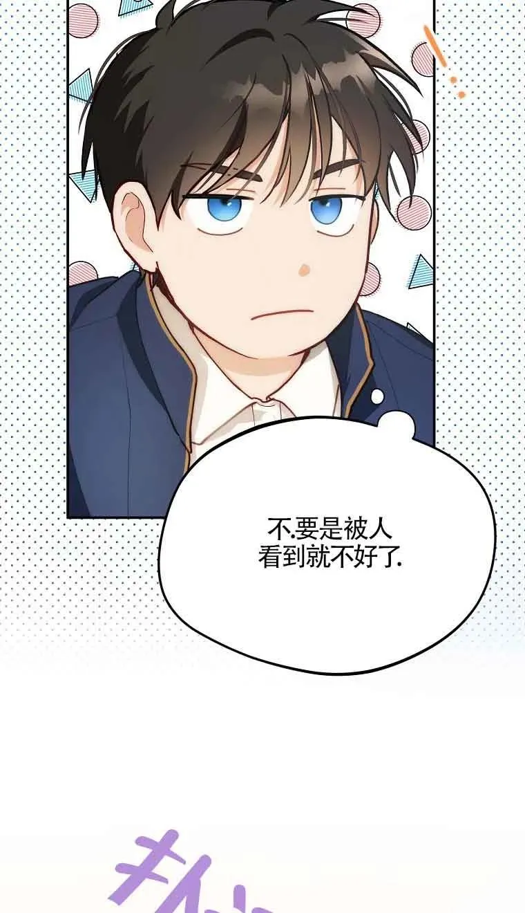 第08话14