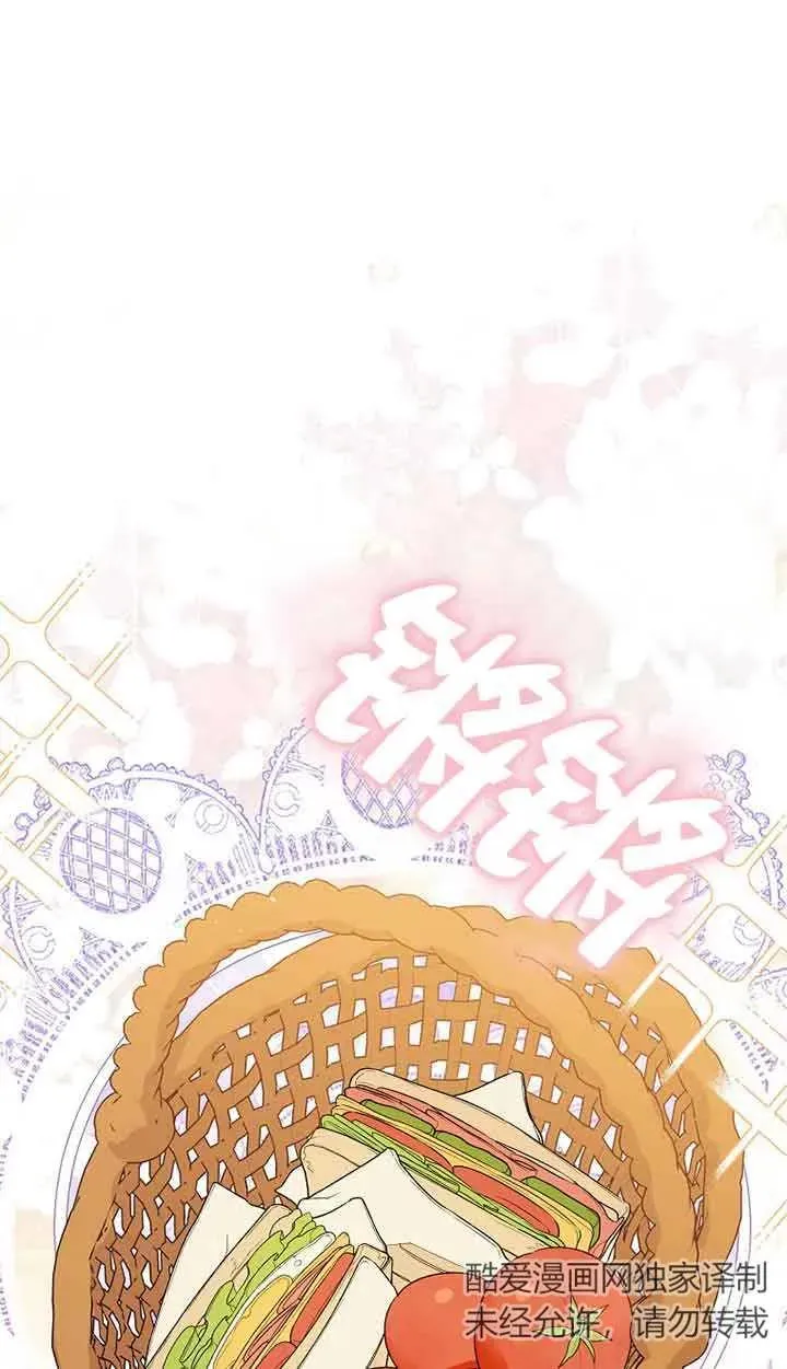 第38话35