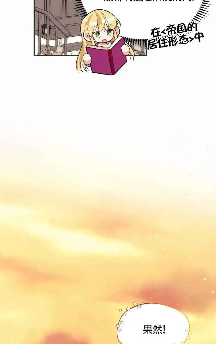 第15话28