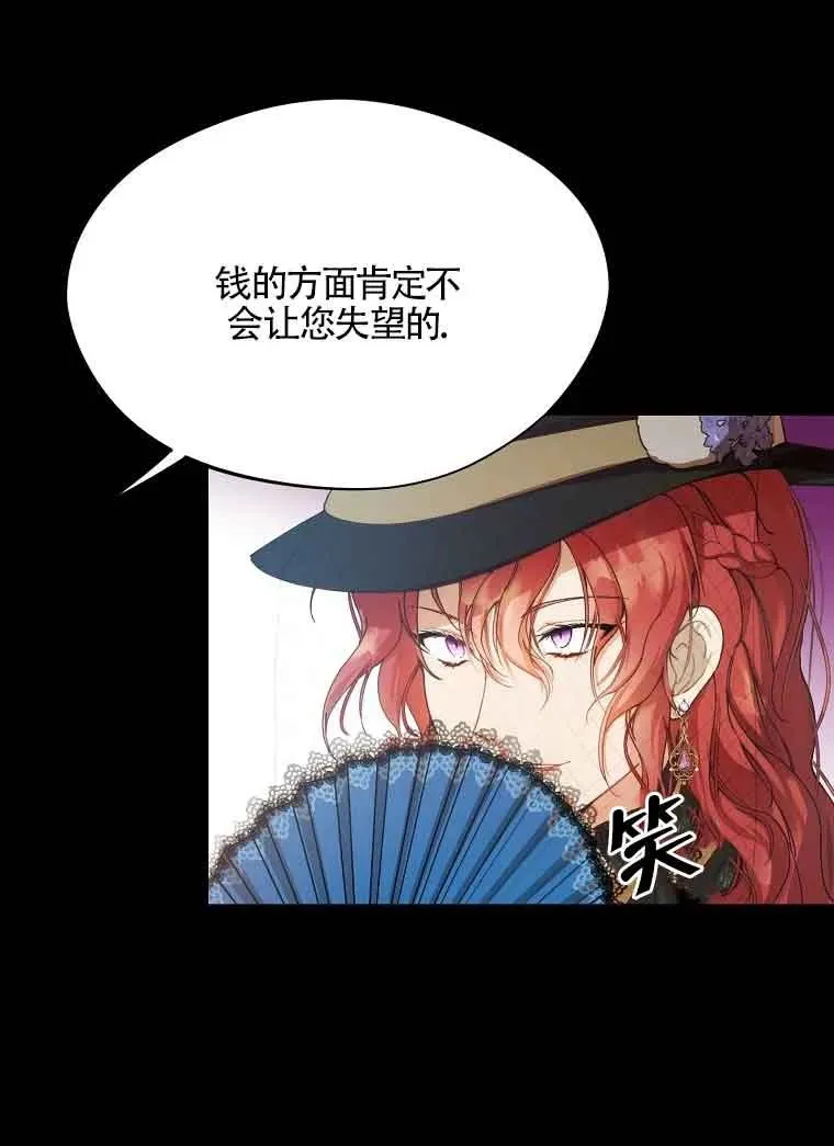 第04话77